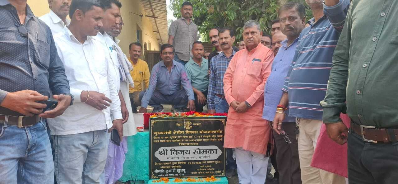 मत्स्य कार्यालय में भवन का विधायक ने किया शिलान्यास