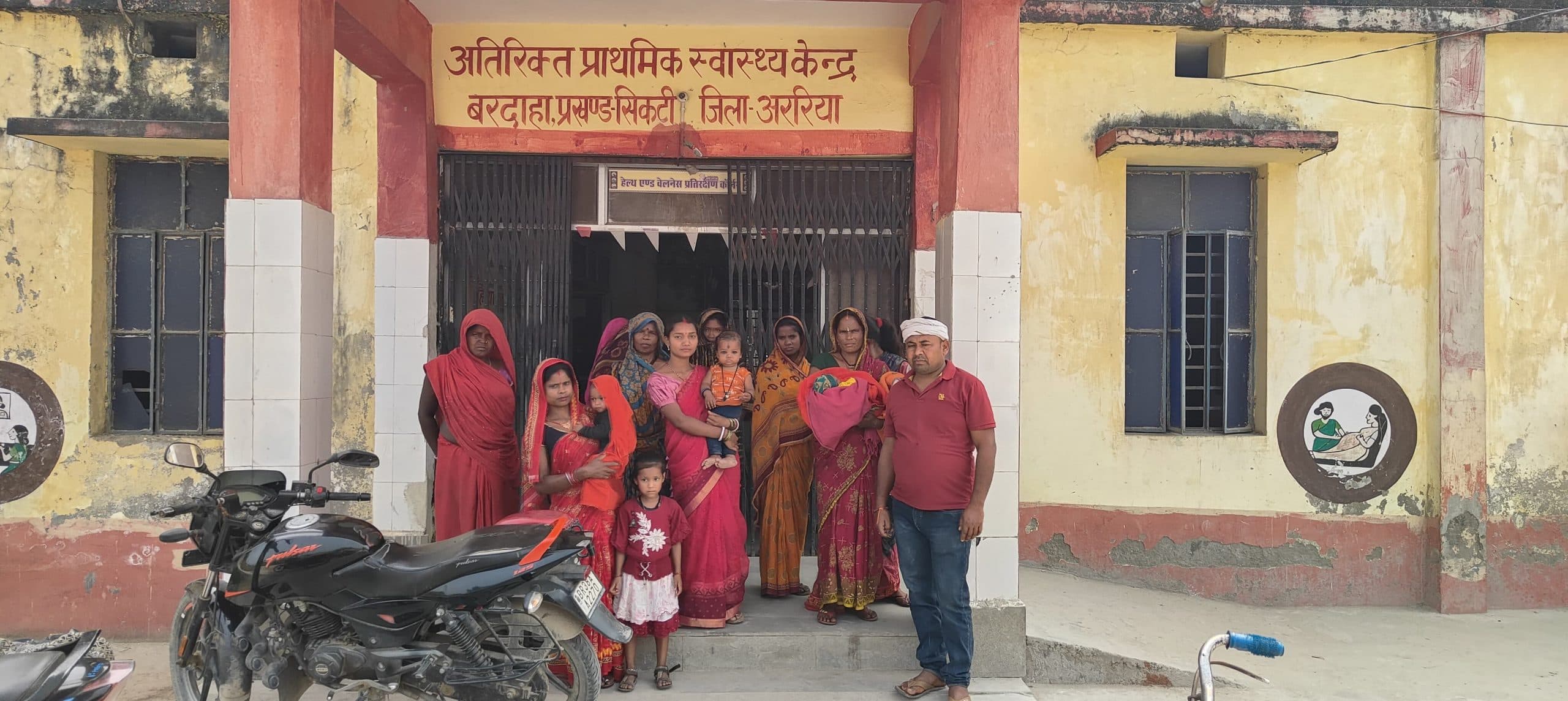 चिकित्सकों की अनुपस्थिति से मरीज परेशान