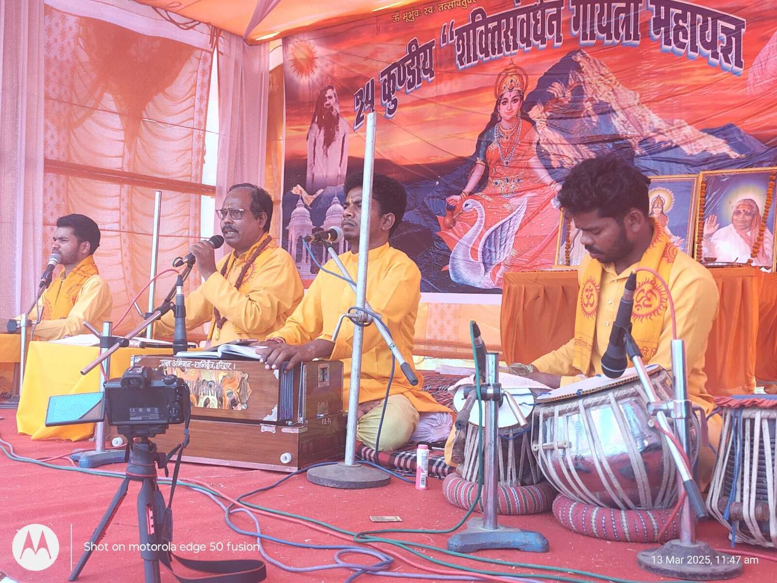 24 कुंडीय गायत्री महायज्ञ का समापन