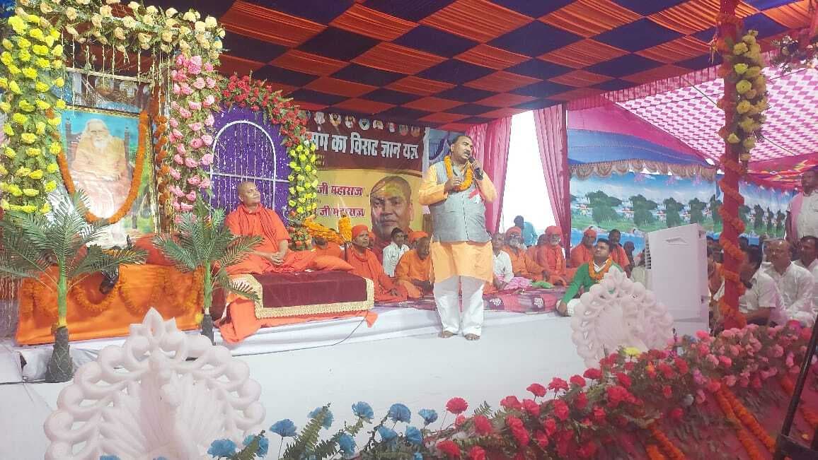 विश्वस्तरीय संतमत सत्संग ज्ञान यज्ञ का समापन