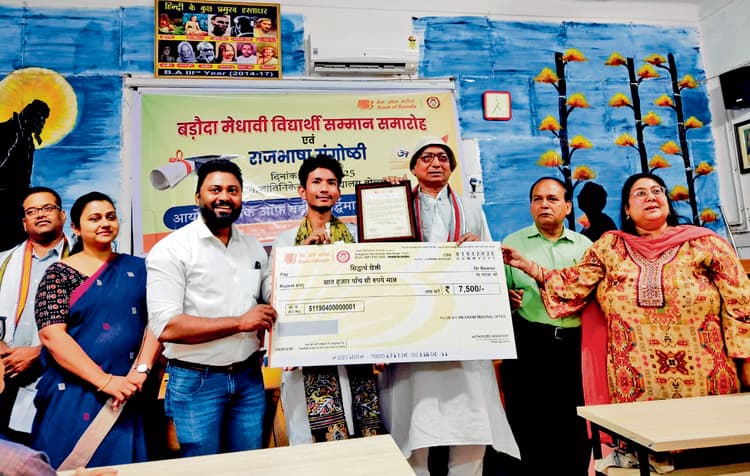 विश्वभारती में मेधावियों को बैक ऑफ बड़ौदा का सम्मान