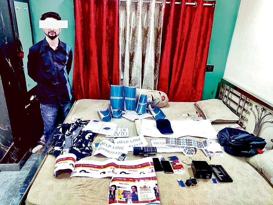 सर्वे पार्क : ठगी के आरोप में युवक गिरफ्तार