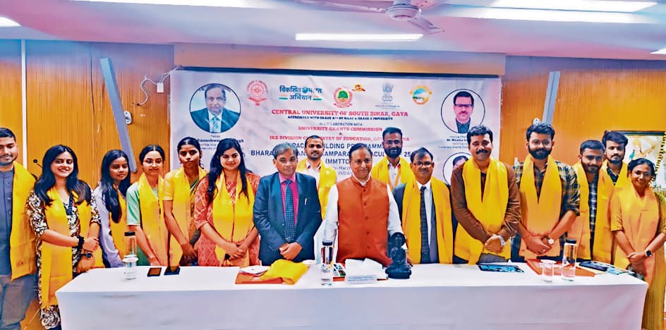 Gaya News : समाज की प्रगति में योगदान देने वाली हो शिक्षा : कुलपति