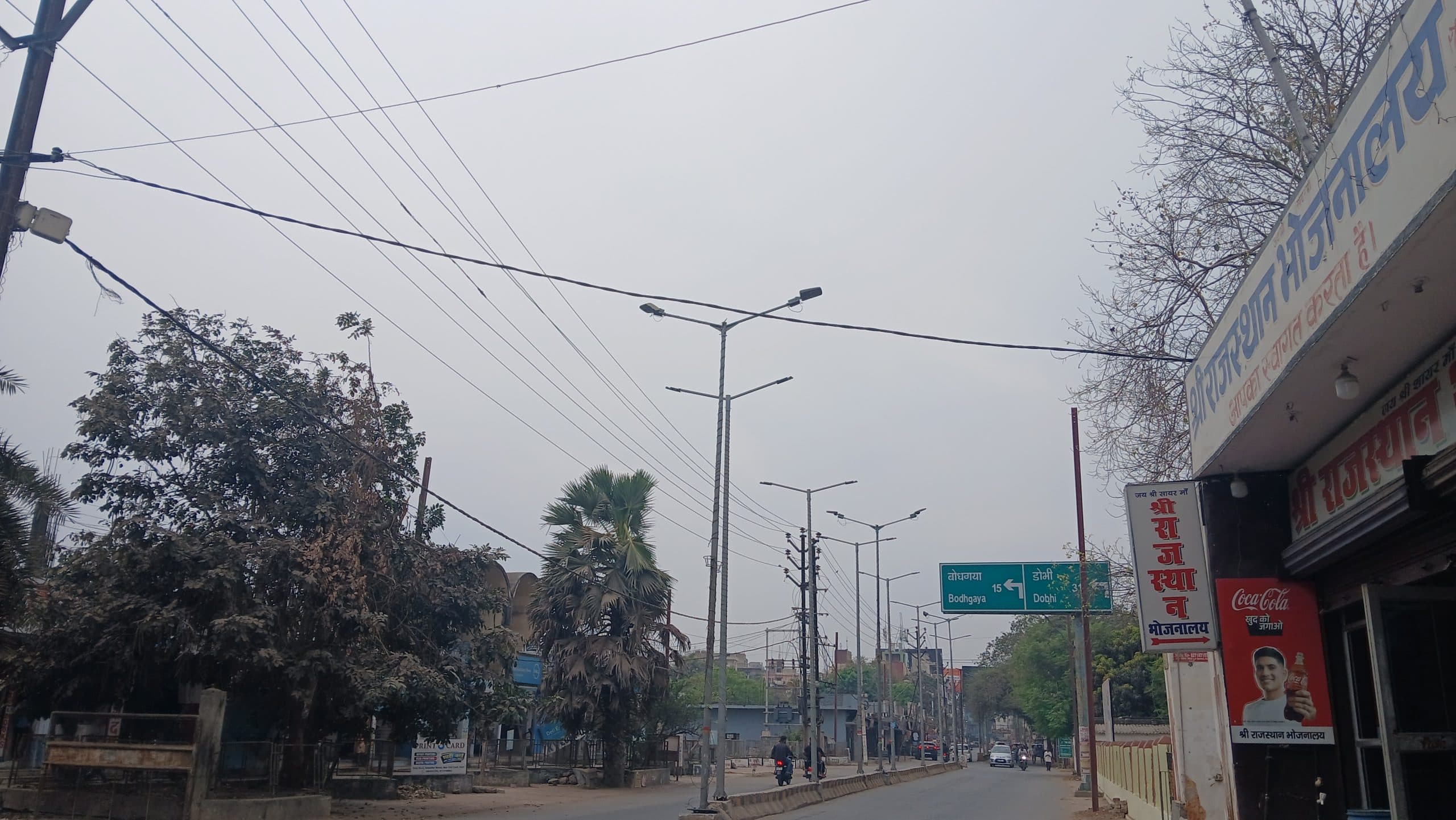 Gaya News : दिन में छायी बदली और देर शाम हुई बूंदाबांदी