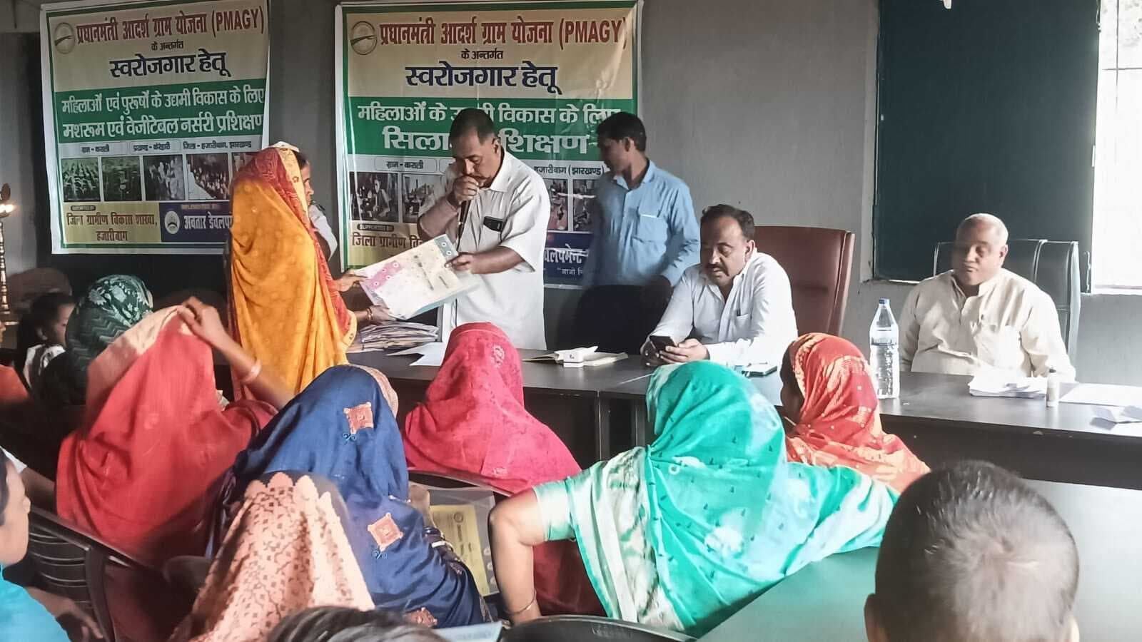 महिलाओं को आत्मनिर्भर बनाने के लिए प्रशिक्षण शुरू