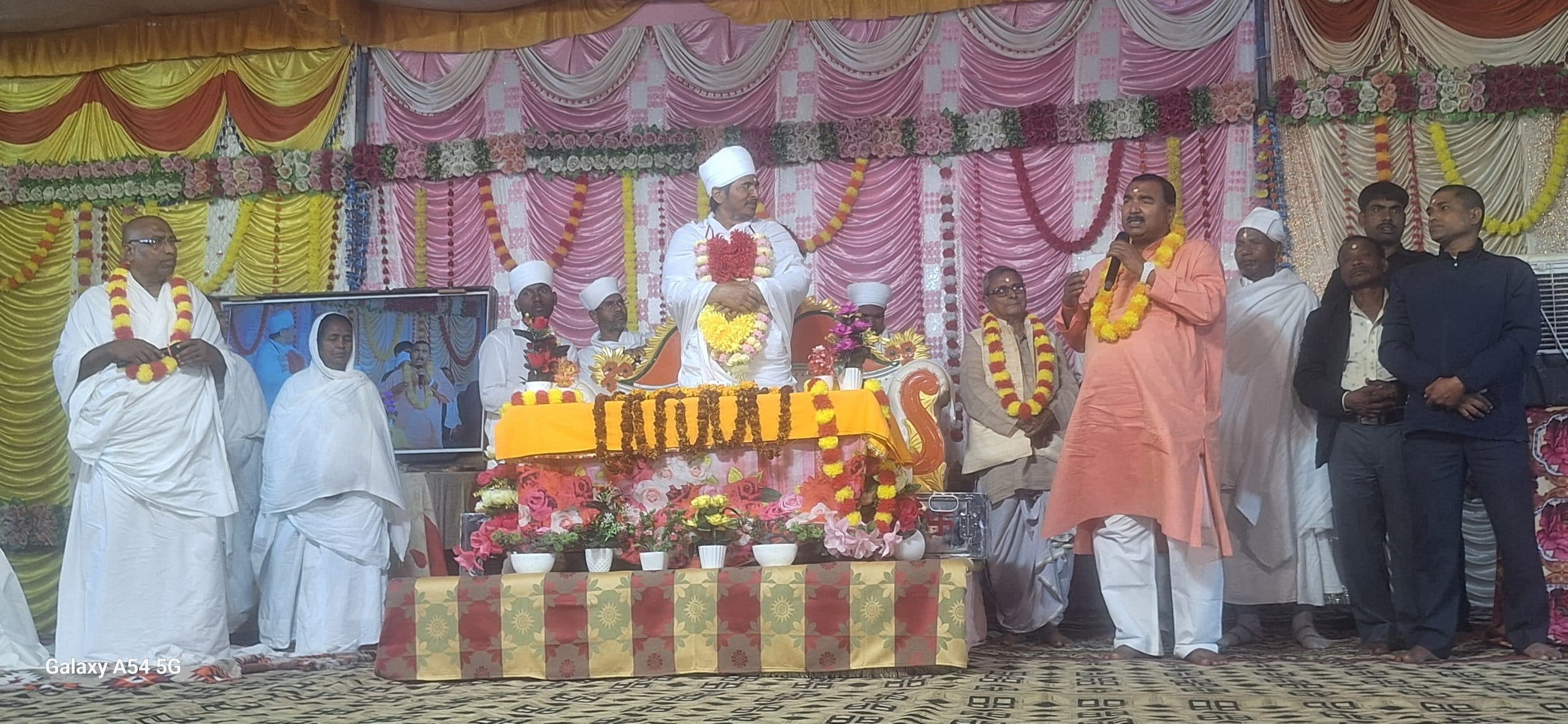 सदगुरु कबीर सत्संग महाधिवेशन शुरू