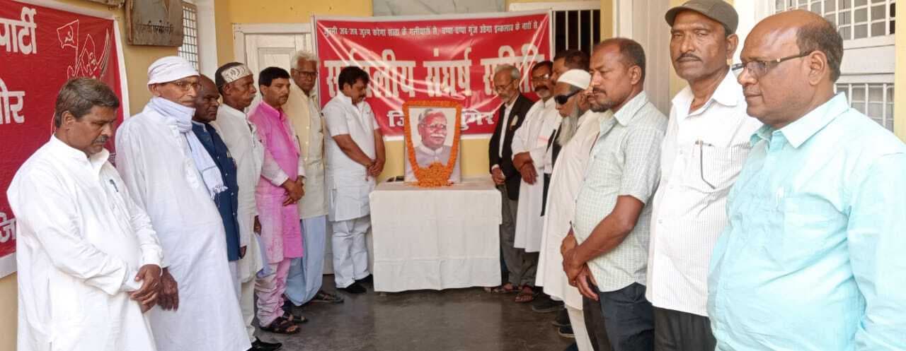 पूर्व मंत्री रामदेव सिंह यादव की मनायी गयी तीसरी पुण्यतिथि