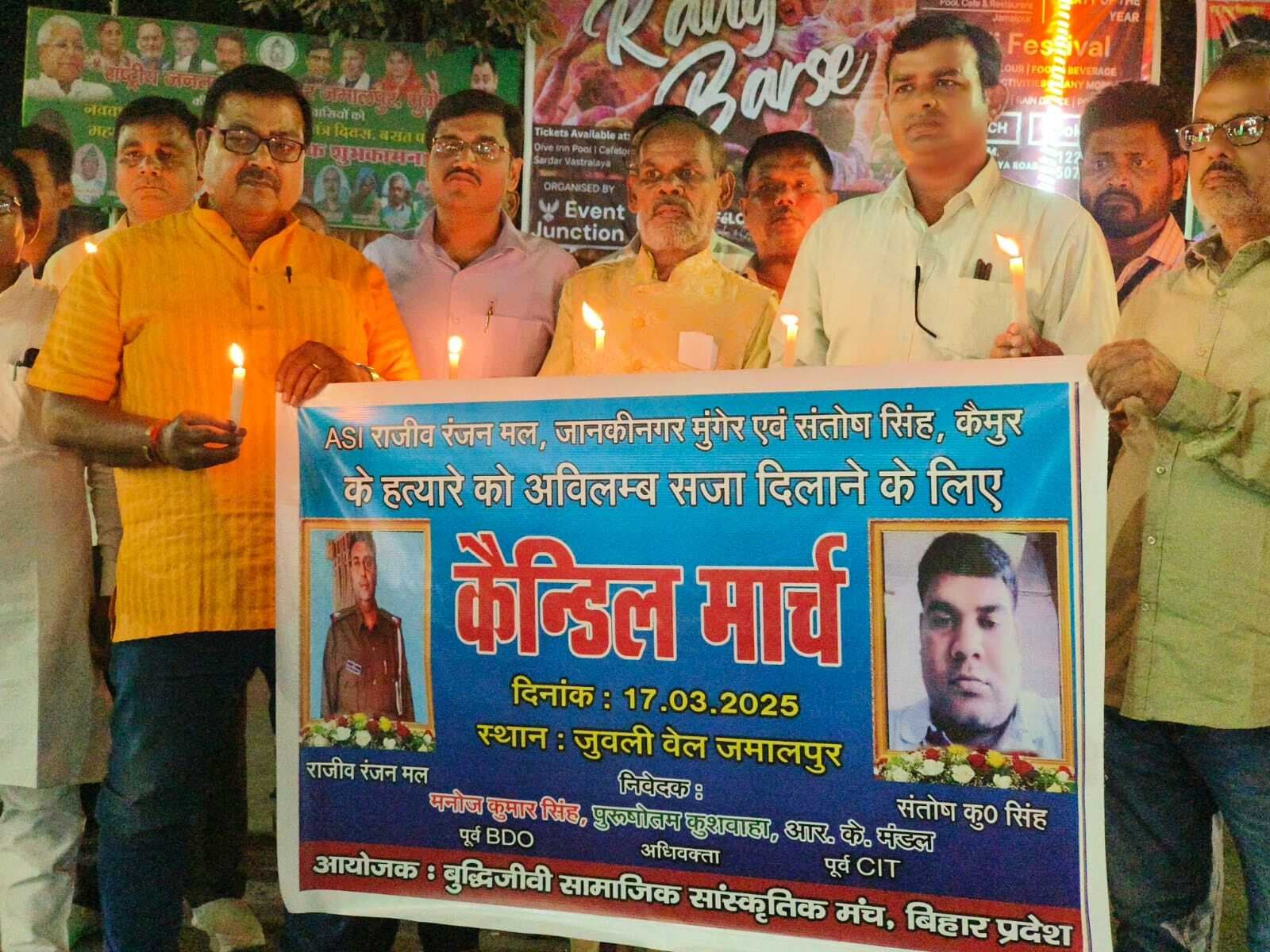 बुद्धिजीवी सामाजिक सांस्कृतिक चेतना मंच ने निकाला कैंडल मार्च