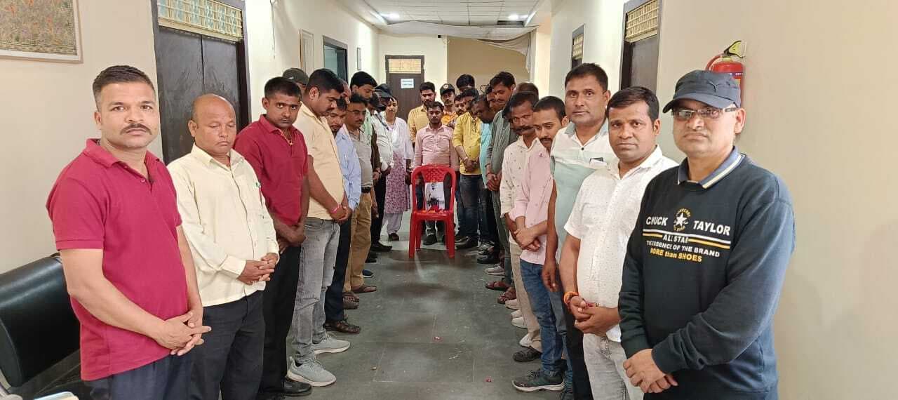 आउटसोर्सिंग कर्मी के निधन पर दी श्रद्धांजलि