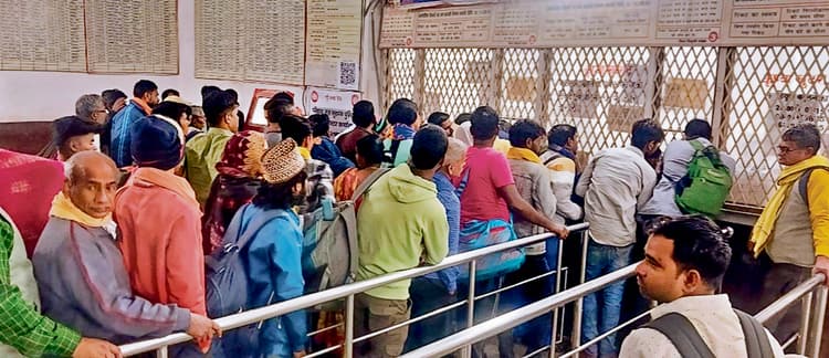 होली के बाद काम पर लौटने लगे परदेशी, स्टेशन पर उमड़ रही भीड़