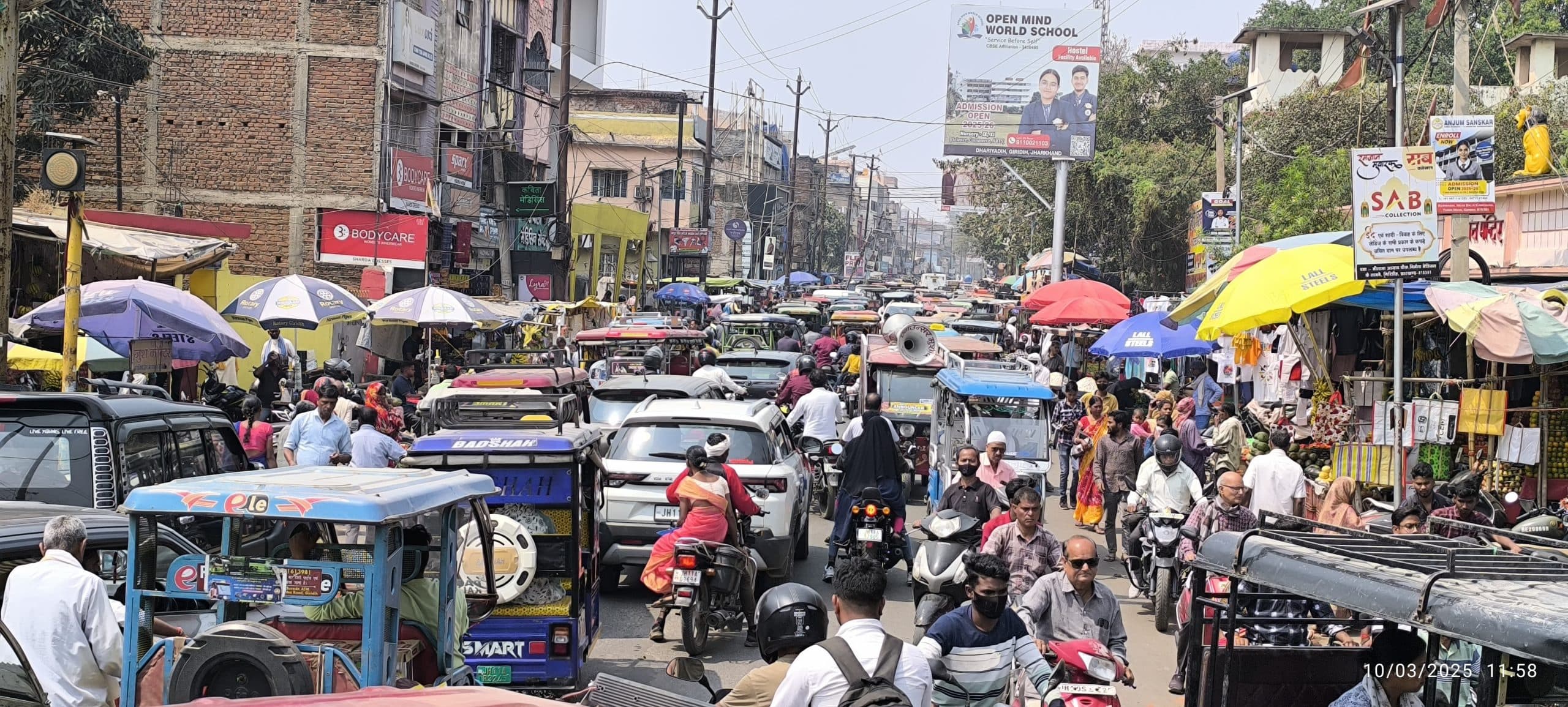 Giridih News :गिरिडीह शहरी क्षेत्र में जाम से हर आम व खास परेशान