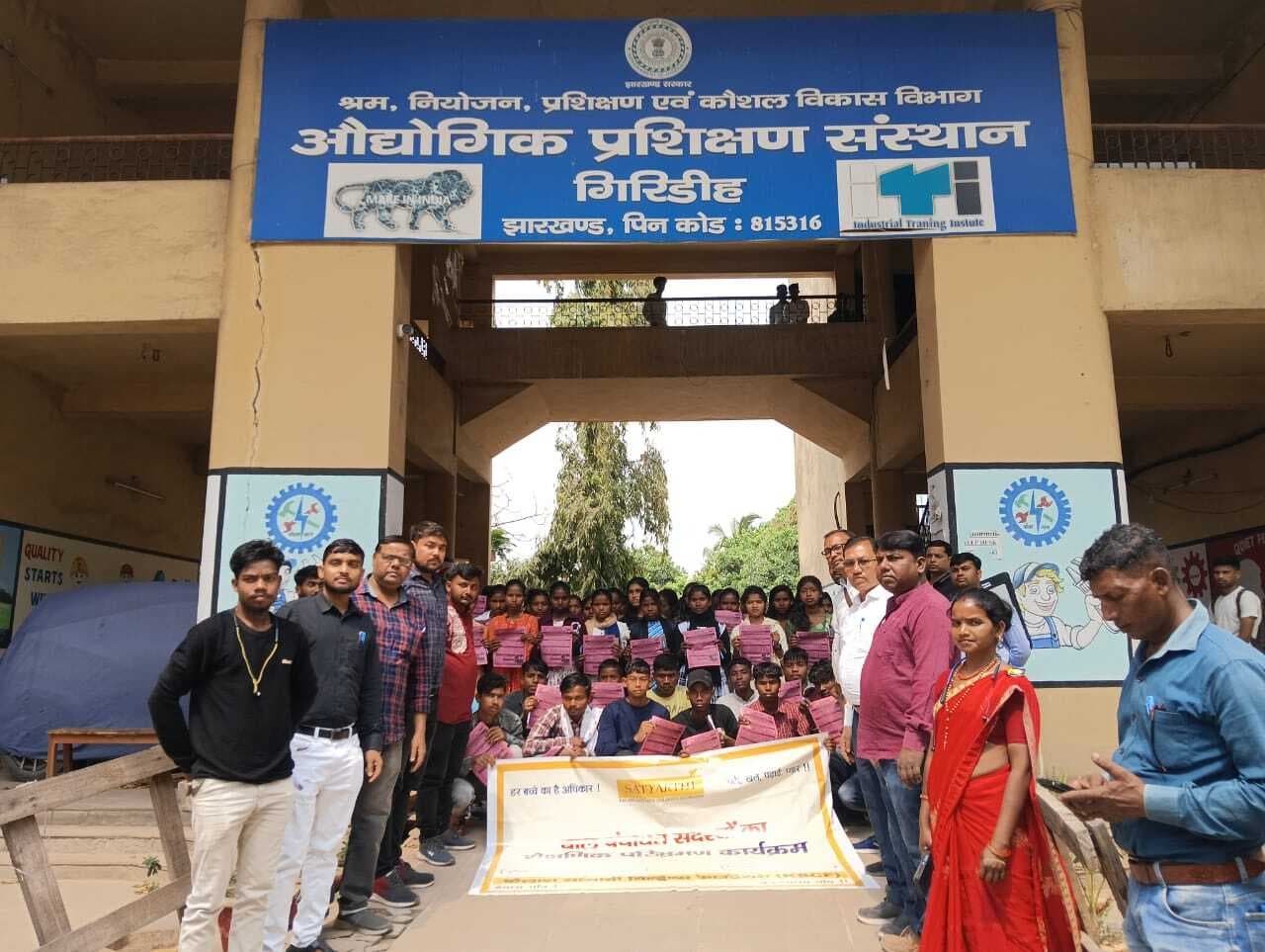 Giridih News :बाल मित्र ग्रामों के बच्चों का कराया गया शैक्षणिक भ्रमण