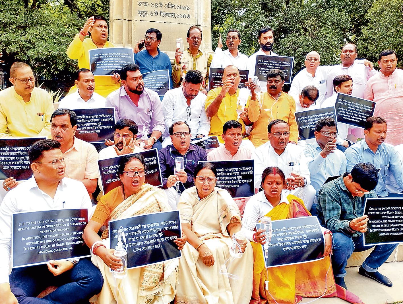 तृणमूल सरकार पर उत्तर बंगाल को हर क्षेत्र में वंचित करने का आरोप