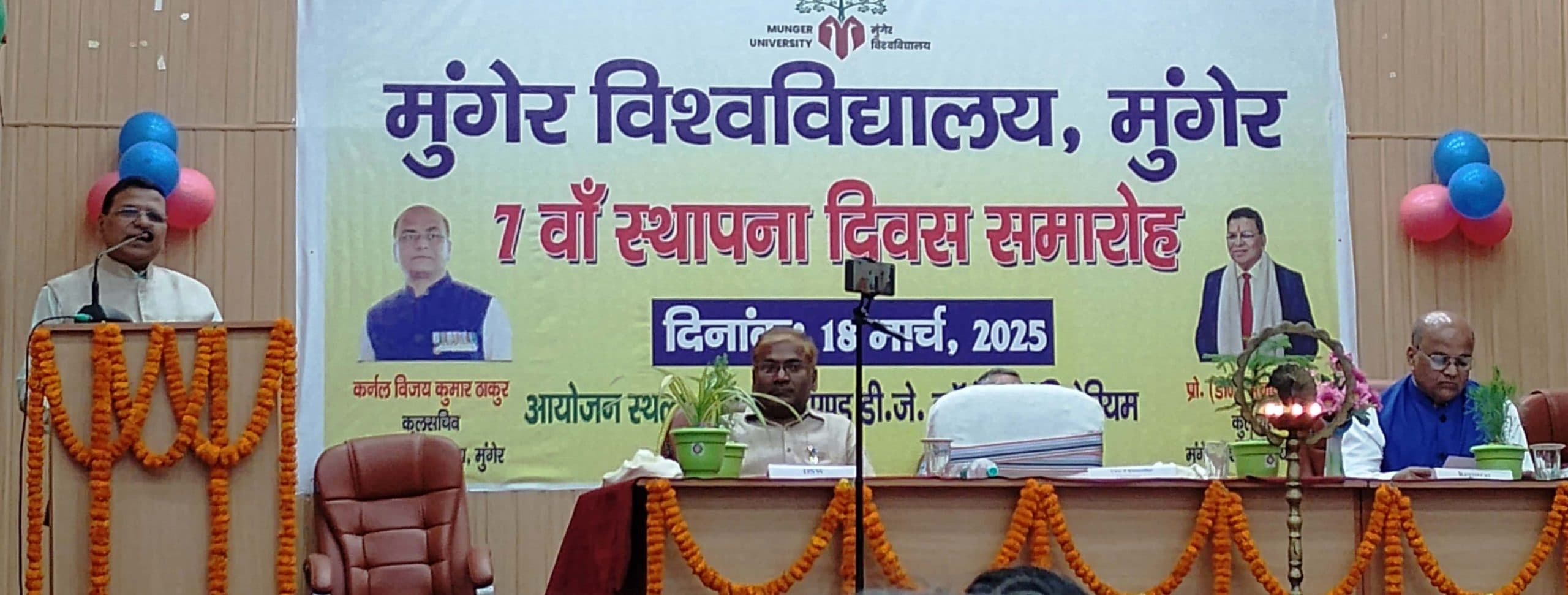 विश्वविद्यालय की जमीन व पीजी के पद सृजन की समस्या जल्द होगी दूर : कुलपति