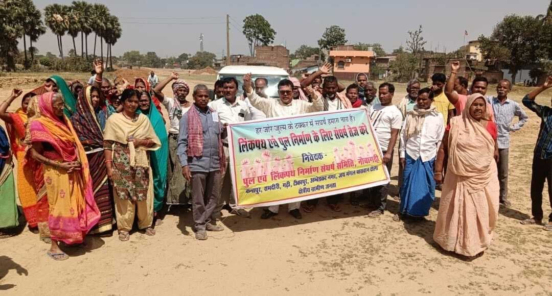 ग्रामीणों ने फोरलेन निर्माण कार्य को दो घंटे तक किया बाधित