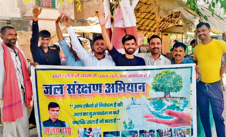 Buxar News: जल की बर्बादी को रोकने के लिए दिलायी गयी शपथ