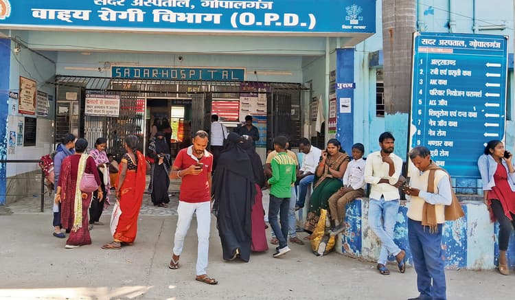 Gopalganj News : मॉडल सदर अस्पताल में सिर्फ साेमवार-गुरुवार को होता है अल्ट्रासाउंड, मरीज हो रहे परेशान