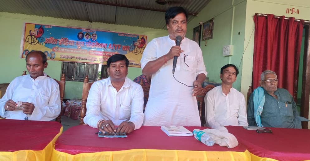 एआइवाइएफ के जिला सम्मेलन में 21 सदस्यीय कमेटी का गठन