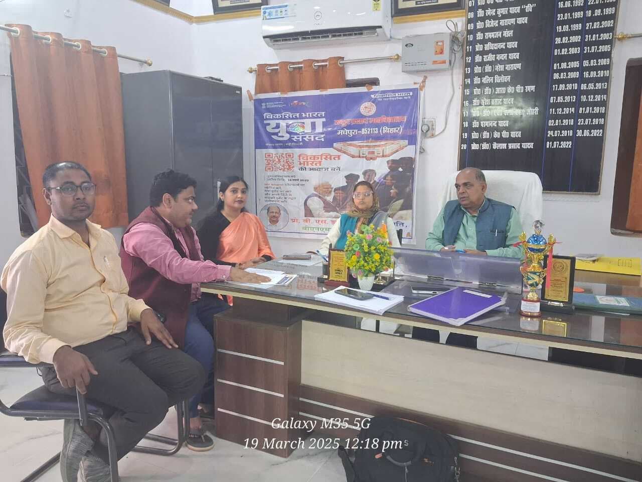 जिलास्तरीय युवा संसद प्रतियोगिता आज