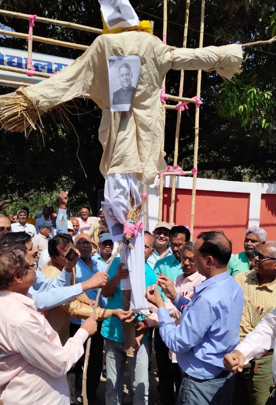 शिक्षक व शिक्षकेत्तर कर्मचारियों ने जल संसाधन मंत्री का फूंका पुतला
