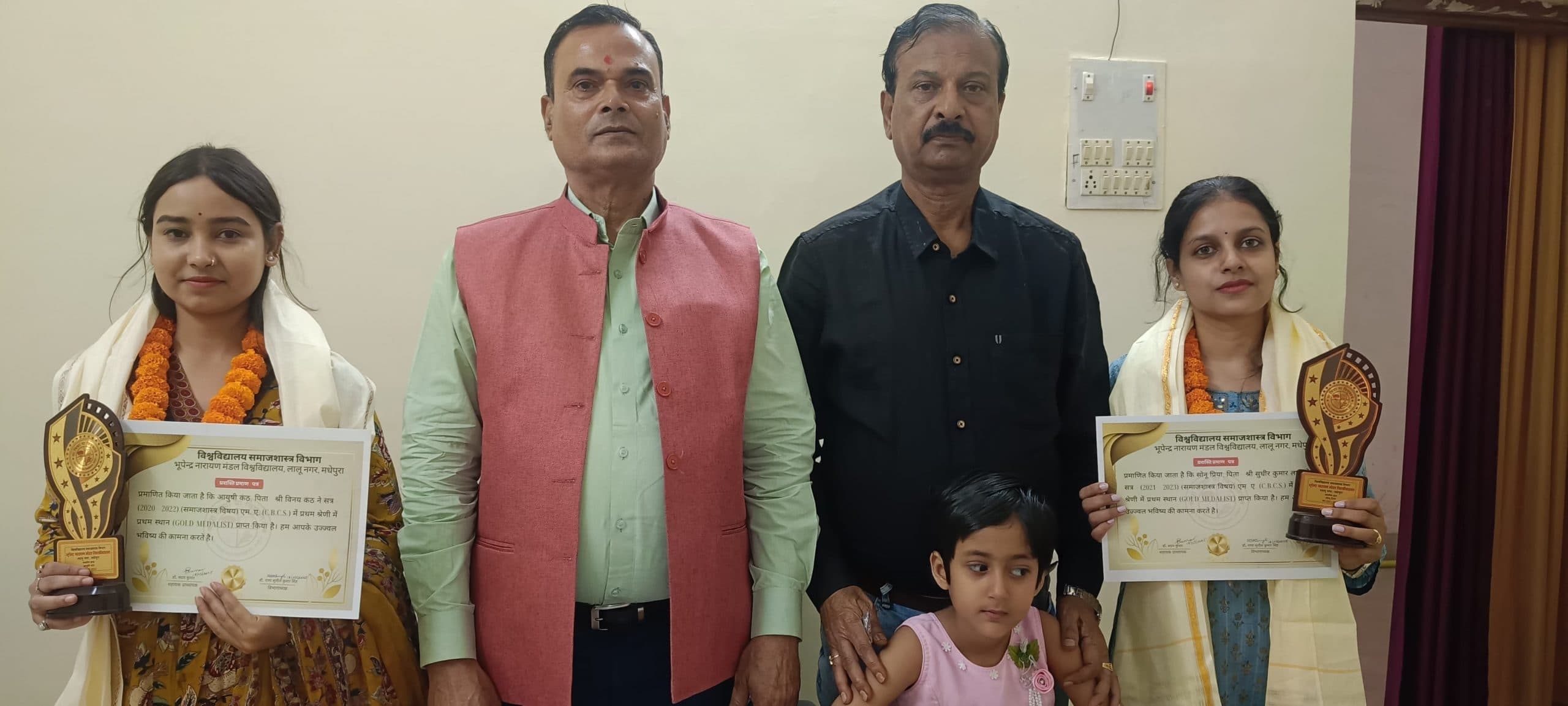 समाज शास्त्र विभाग की आयुषी व सोनू को किया गया सम्मानित