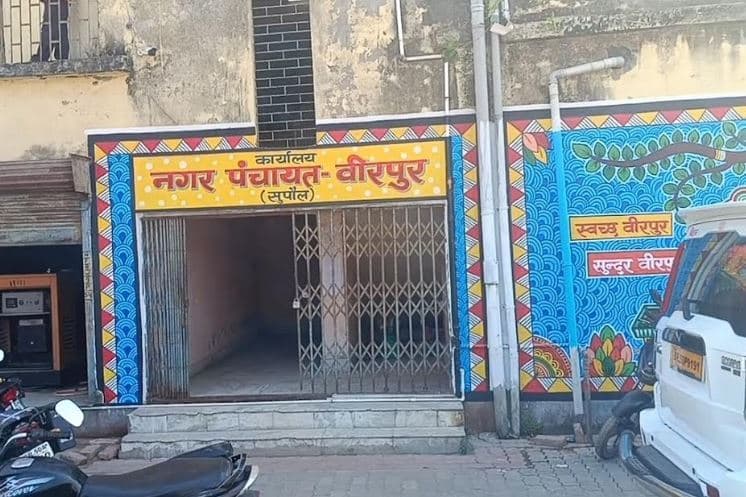 नगर पंचायत कार्यालय में होने वाले सैरात की बंदोबस्ती प्रक्रिया निरस्त