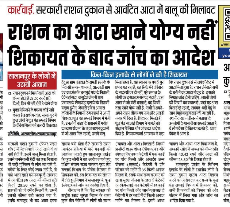 उचित कार्रवाई के बजाय शिकायत वापसी का दबाव