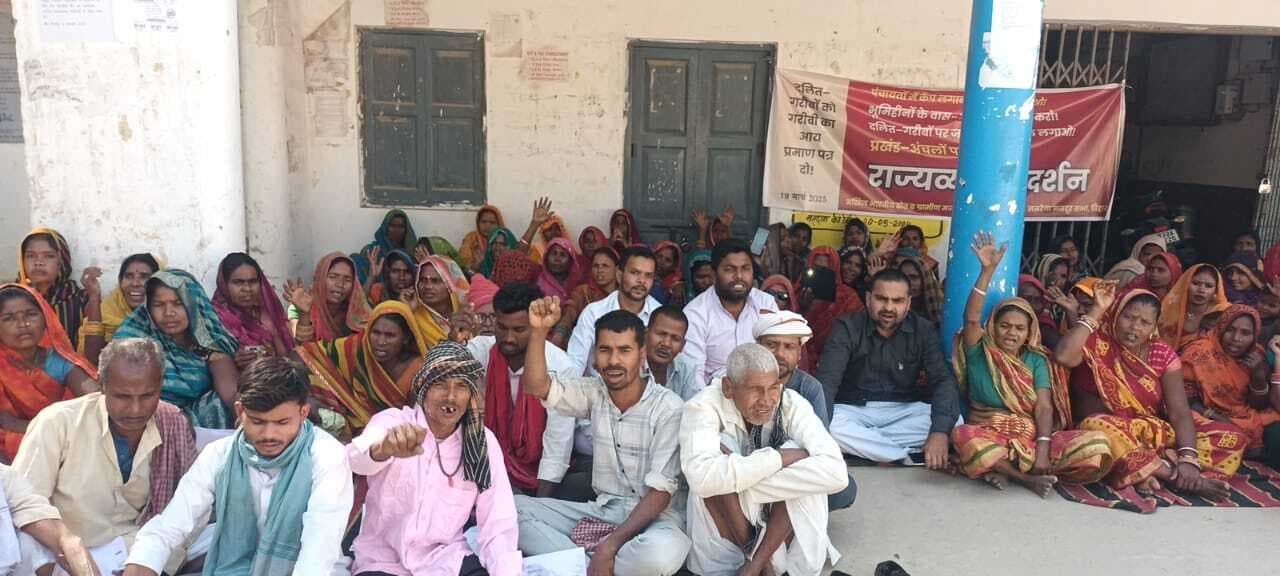 Madhubani News : पांच सूत्री मांगें पूरी कराने के लिए दिया धरना