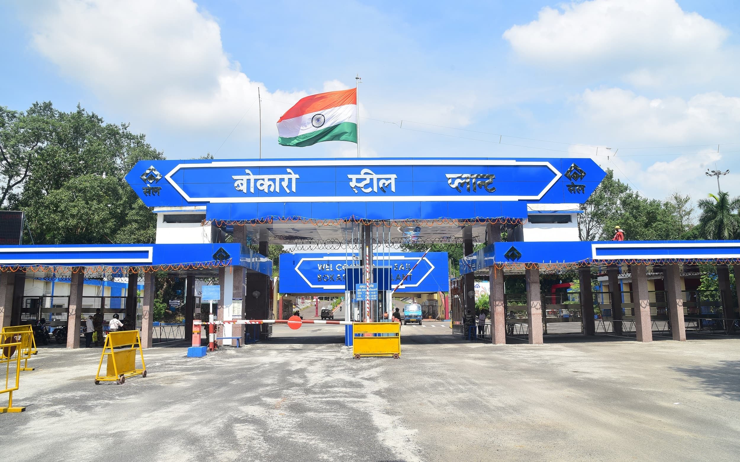 Bokaro News : बोकारो स्टील प्लांट को सर्वोत्कृष्ट एकीकृत इस्पात संयंत्र का खिताब