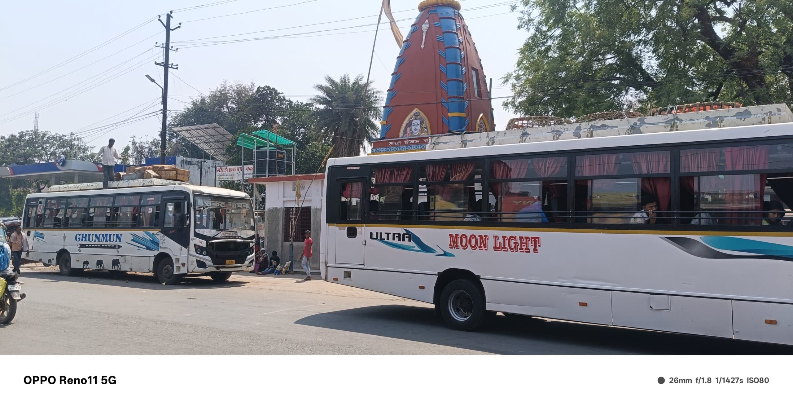 West Singhbhum News : समस्याओं के मकड़जाल में फंसे चक्रधरपुरवासी