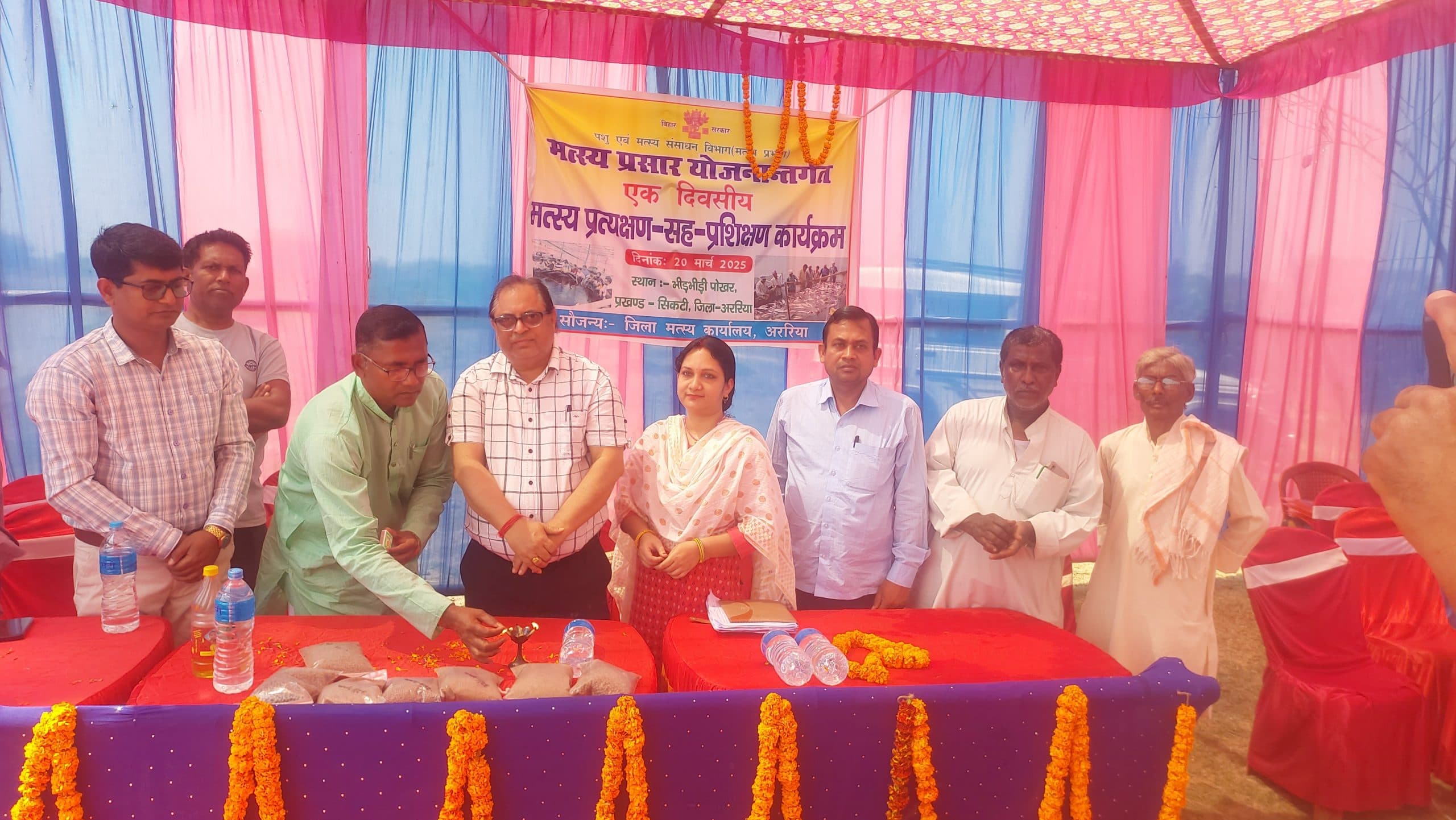 मत्स्यपालकों को दिया प्रशिक्षण