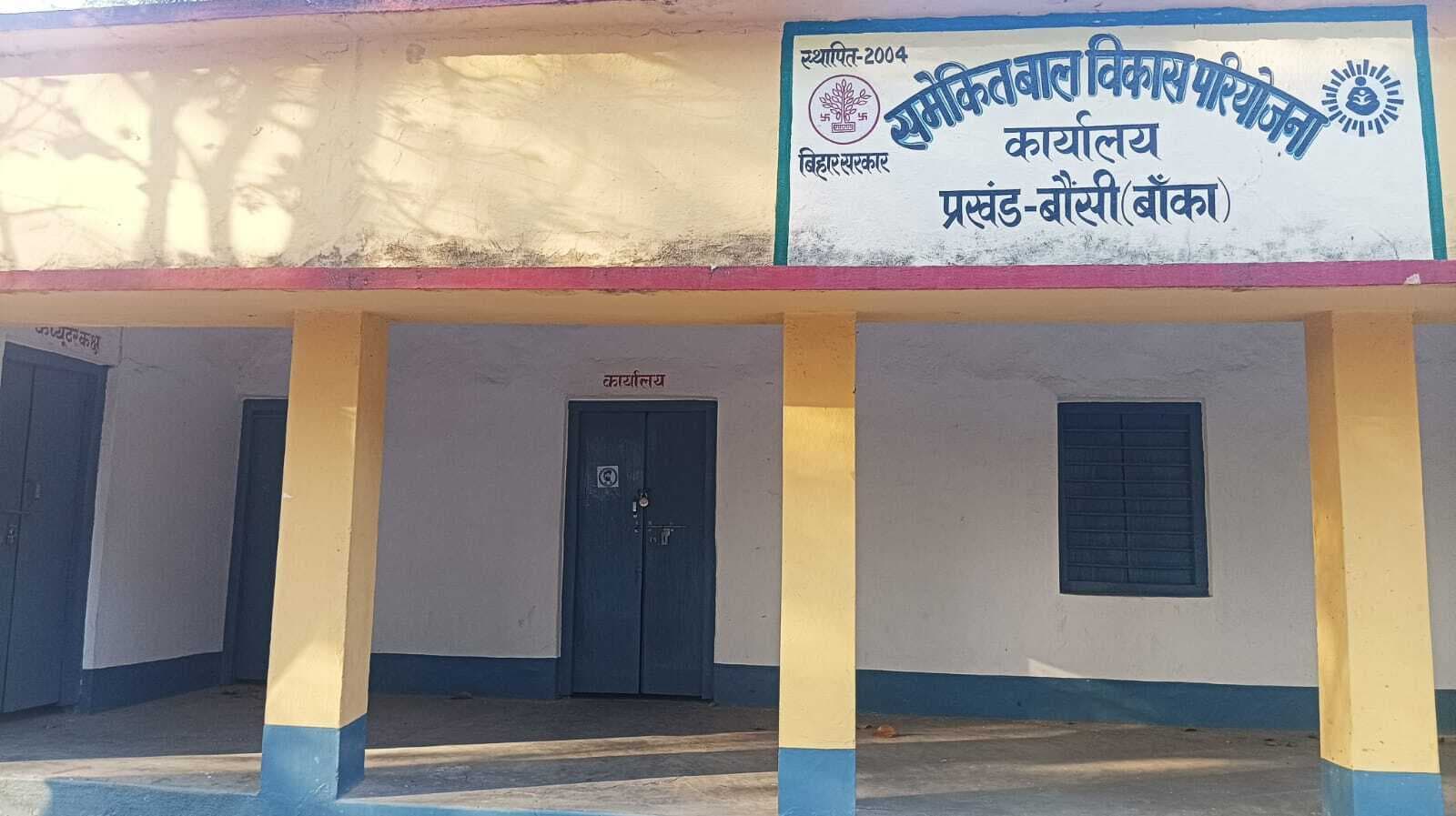 सीडीपीओ व एलएस से मांगा स्पष्टीकरण