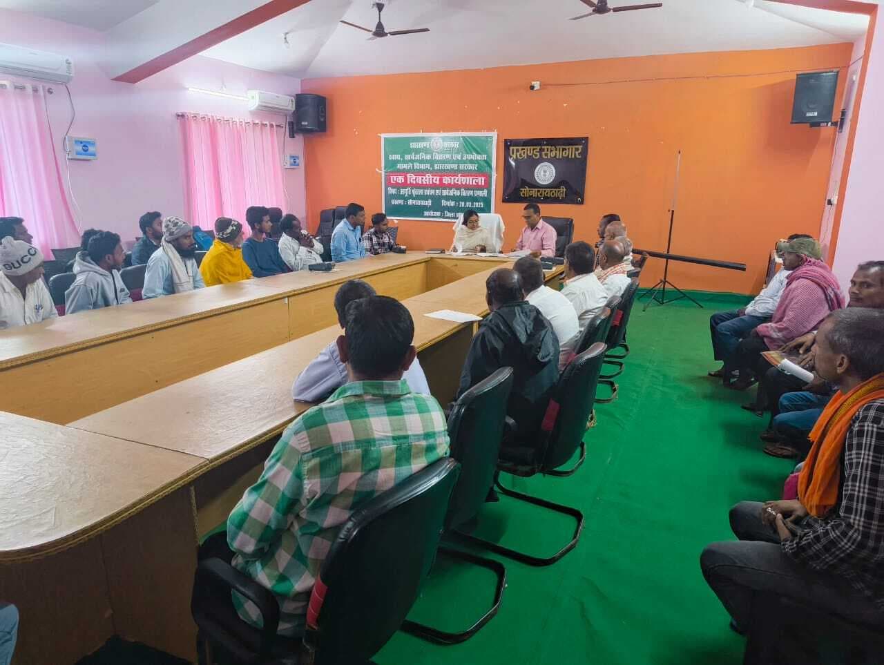 राशन कार्डधारकों के सदस्यों की ई-केवाईसी कराने का दिया प्रशिक्षण