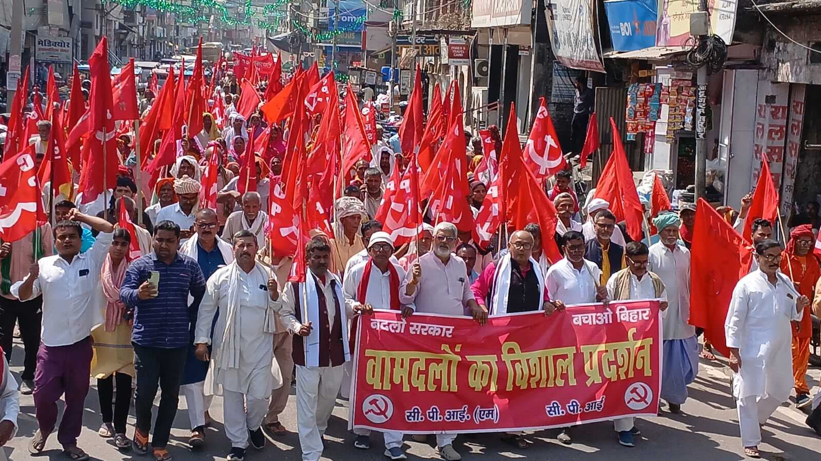 सड़क पर उतर सरकार को उखाड़ फेंकने का किया आह्वान