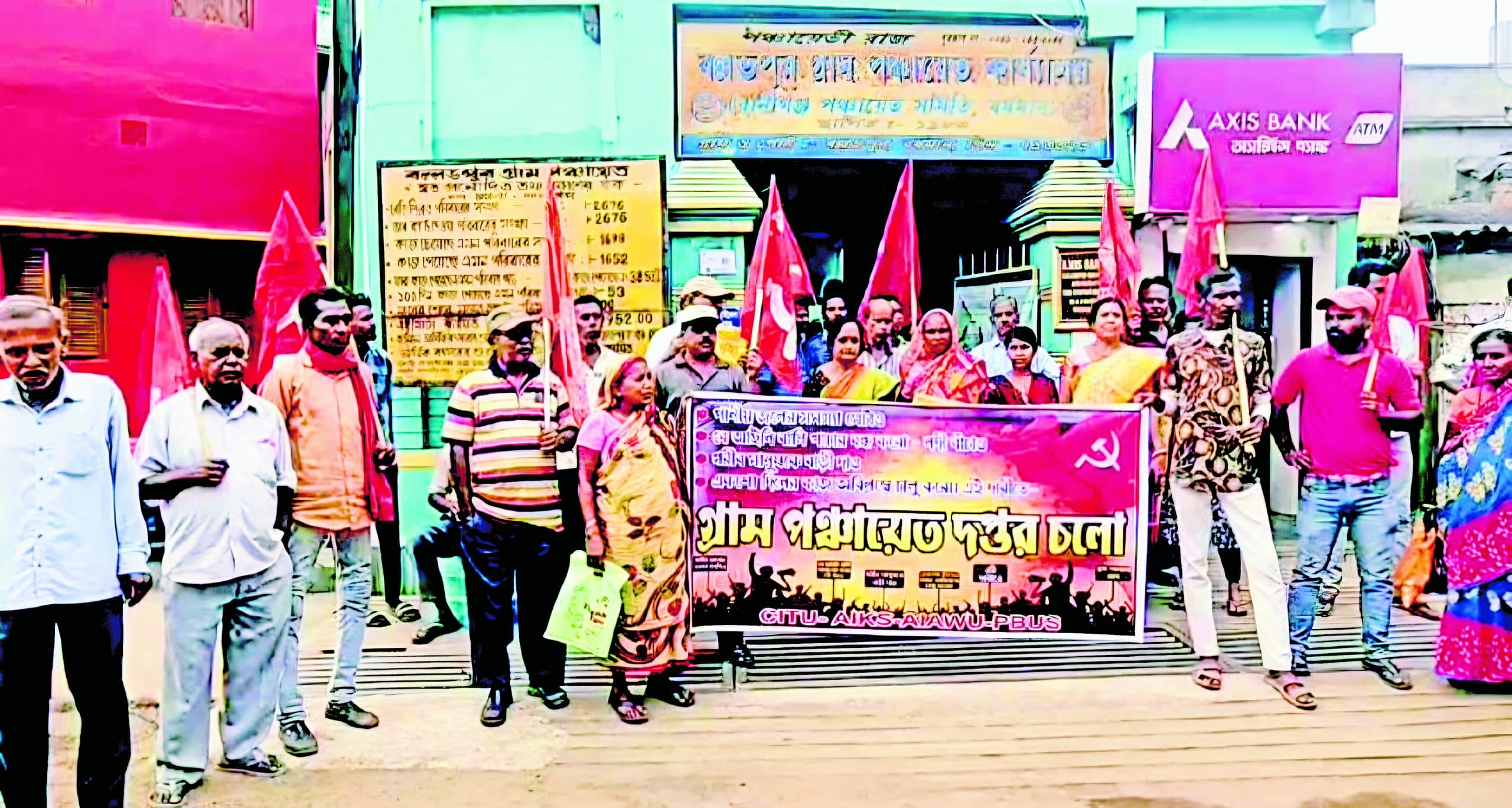 वल्लभपुर पंचायत दफ्तर में वामपंथियों का घेराव, मांगीं बुनियादी सुविधाएं