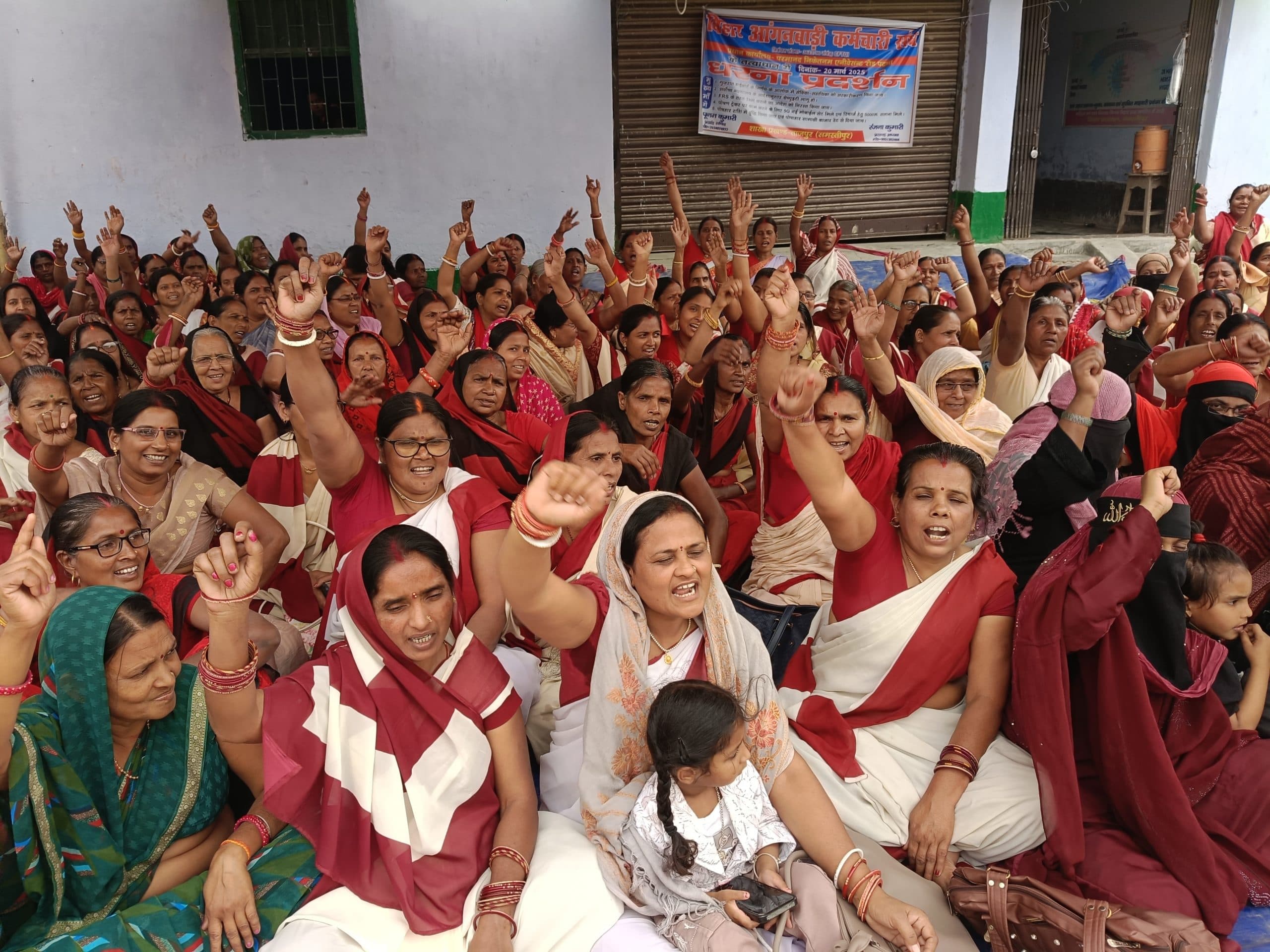 पांच सूत्री मांगों को लेकर सेविकाओं का धरना- प्रदर्शन