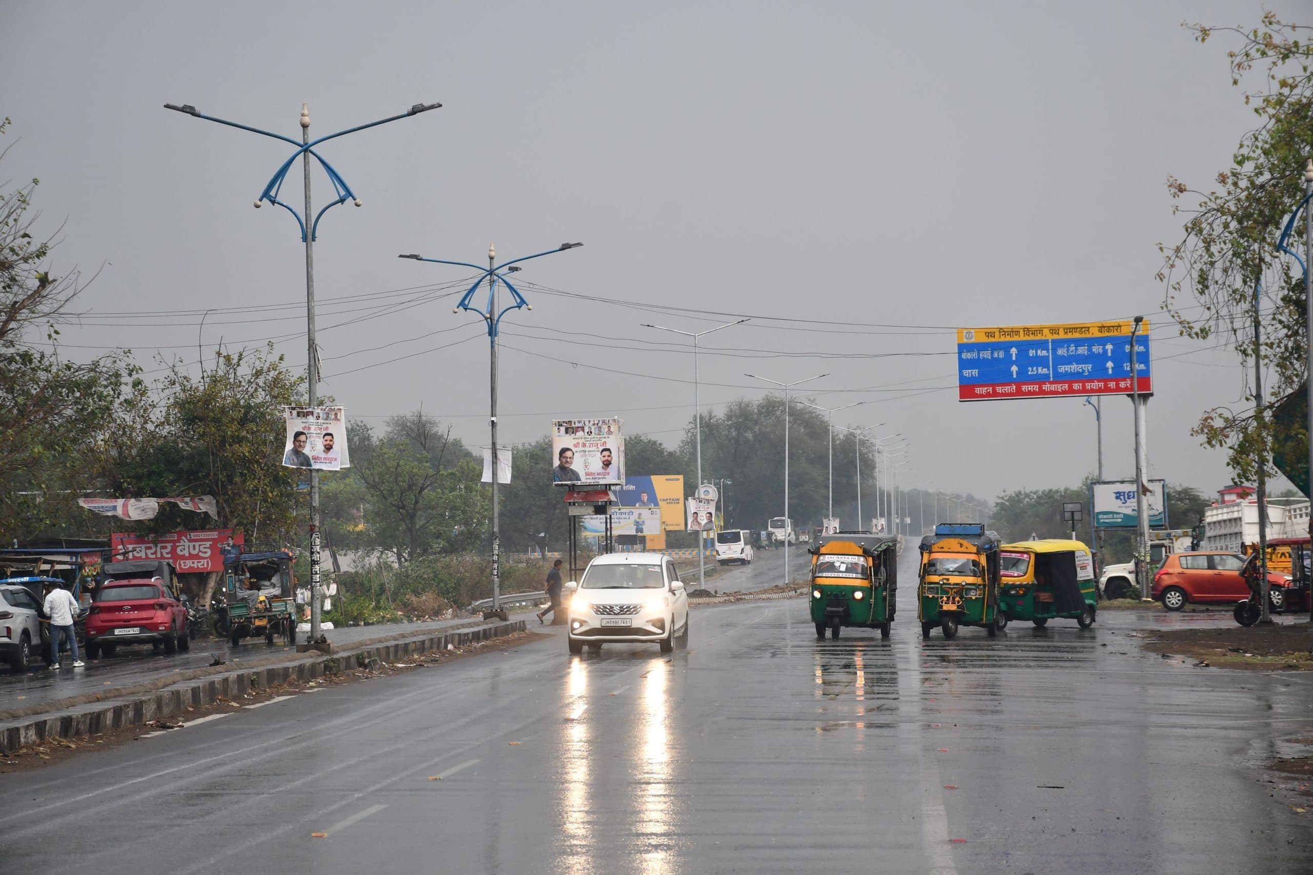 Bokaro News : रिमझिम बारिश से मौसम हुआ सुहाना, गर्मी से मिली राहत