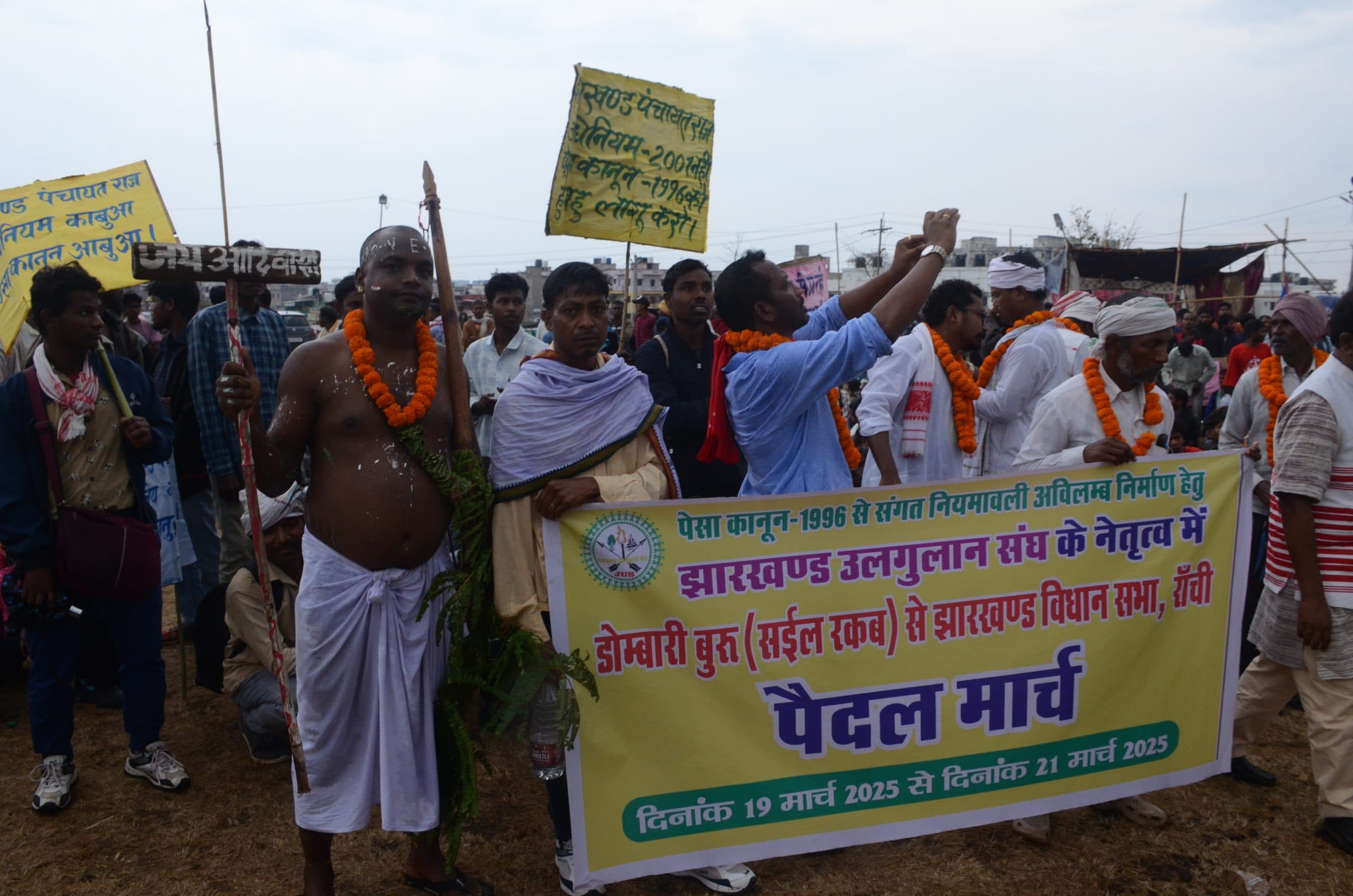 Ranchi News : पेसा कानून लागू कराने की मांग, विधानसभा का घेराव