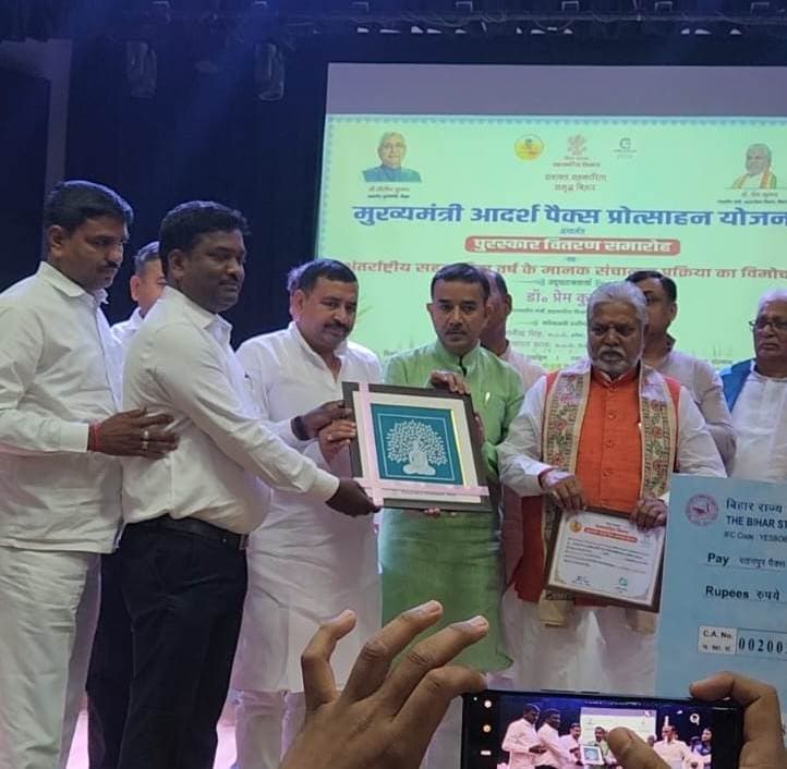 सहकारिता मंत्री के हाथों सम्मानित हुए रतनपुर पैक्स अध्यक्ष