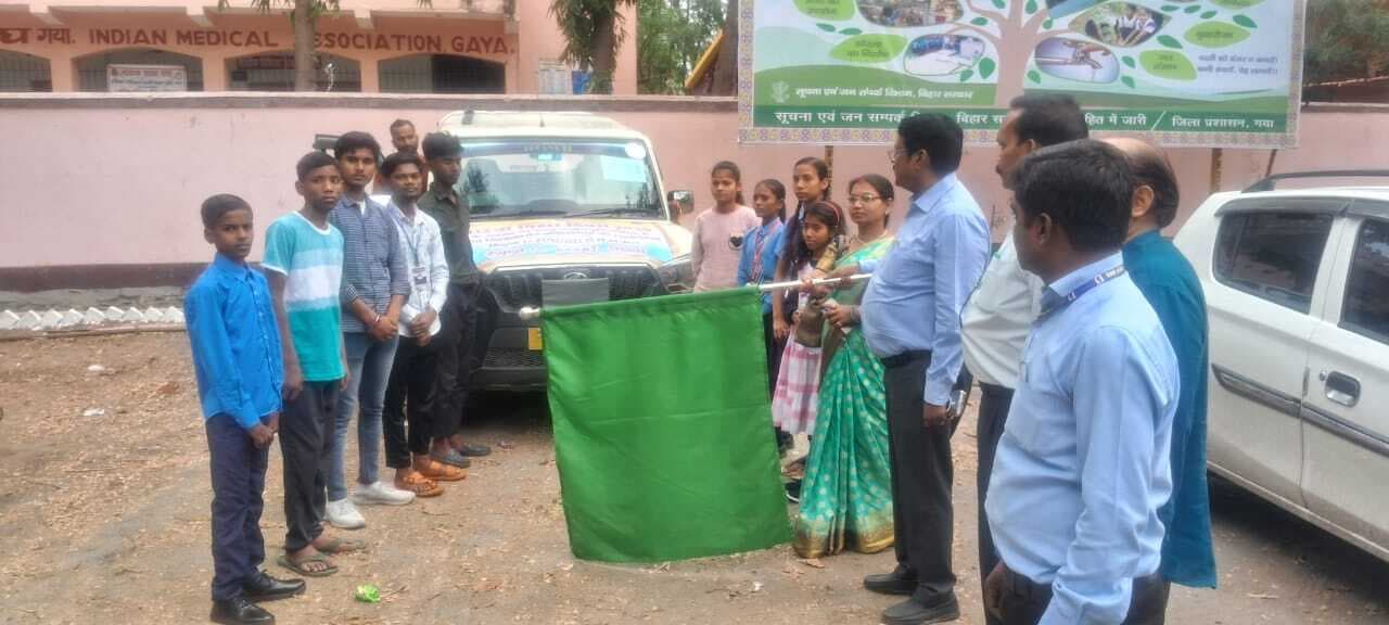 राज्यस्तरीय प्रतियोगिता के लिए नौ बच्चों को डीइओ ने पटना किया रवाना