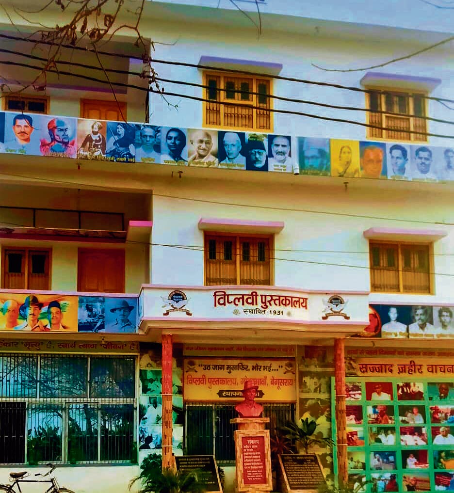 23 मार्च को विप्लवी पुस्तकालय में लगेगा साहित्यकारों का मेला