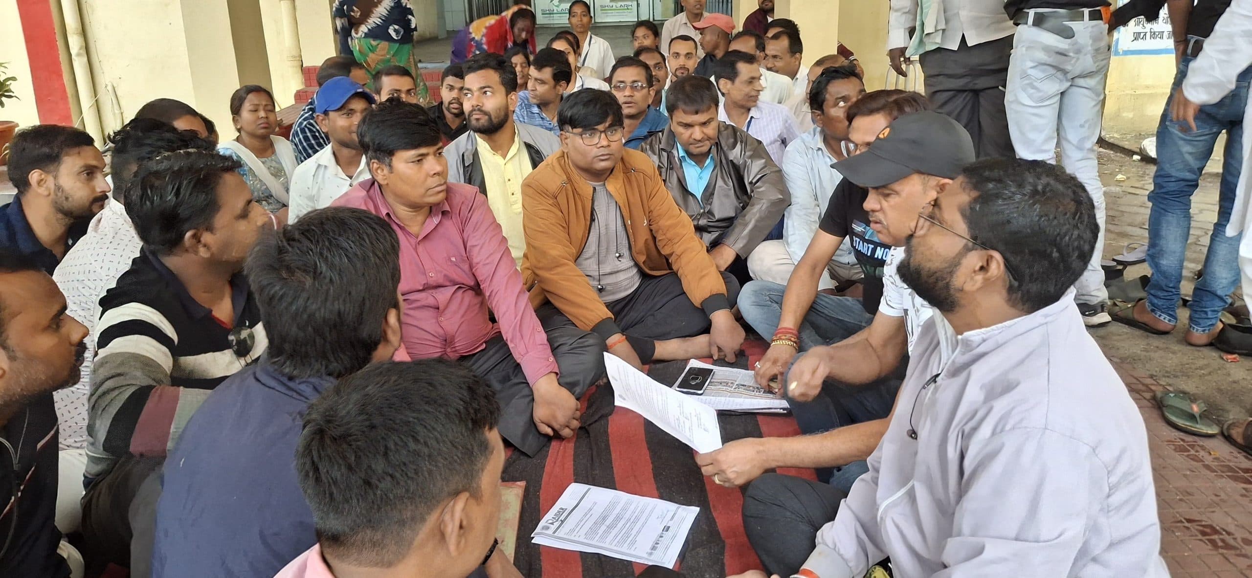 Bokaro News : आउटसोर्सिंग स्वास्थ्य कर्मियों की हड़ताल चौथे दिन रही जारी