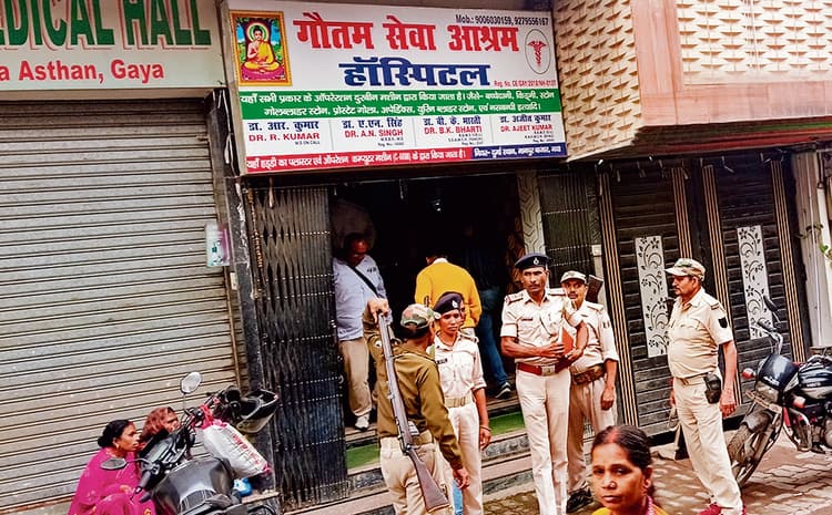 Gaya News : इलाज के नाम पर फर्जीवाड़ा, मानपुर बाजार में अवैध नर्सिंग होम सील