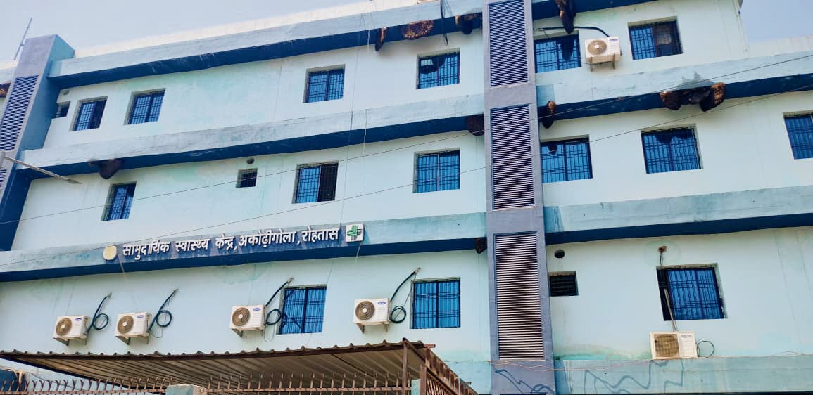 Sasaram news. बिना महिला चिकित्सक के एक माह में हुए 70 से 80 प्रसव