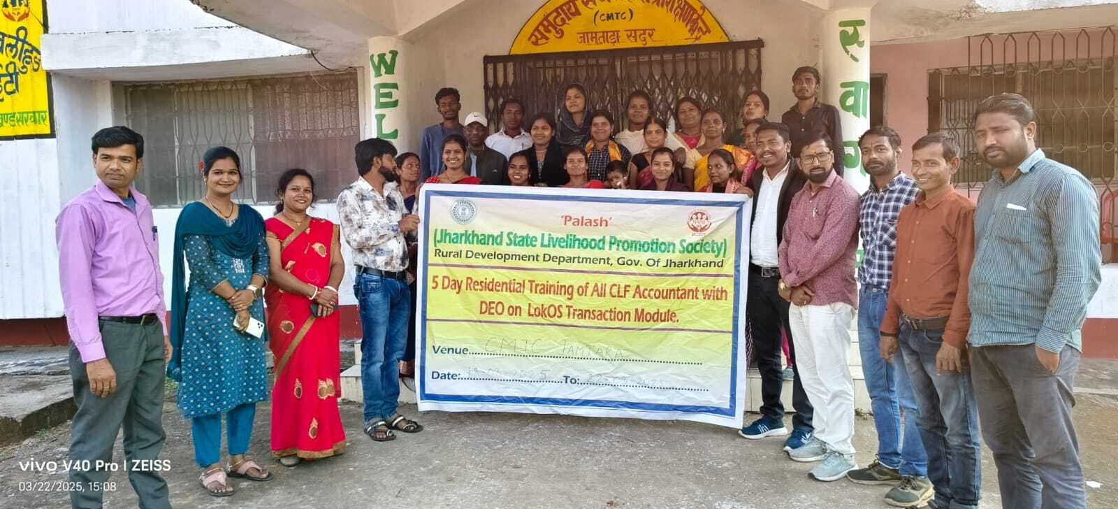 सभी संकुलों के लेखापालों को दी गयी लोकोस की ट्रेनिंग