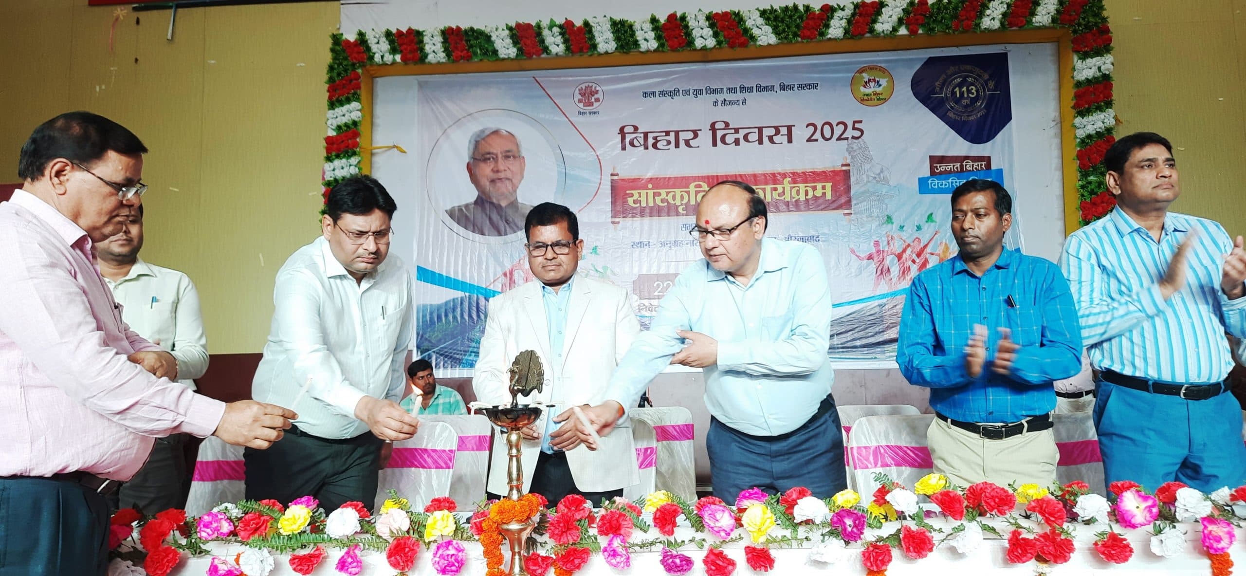 Aurangabad News : जिले में बनेगा आधुनिक स्पोर्टस कॉम्प्लेक्स : डीएम