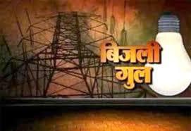 Ranchi News : बारिश के दौरान राजधानी के कई इलाकों में कटी रही बिजली