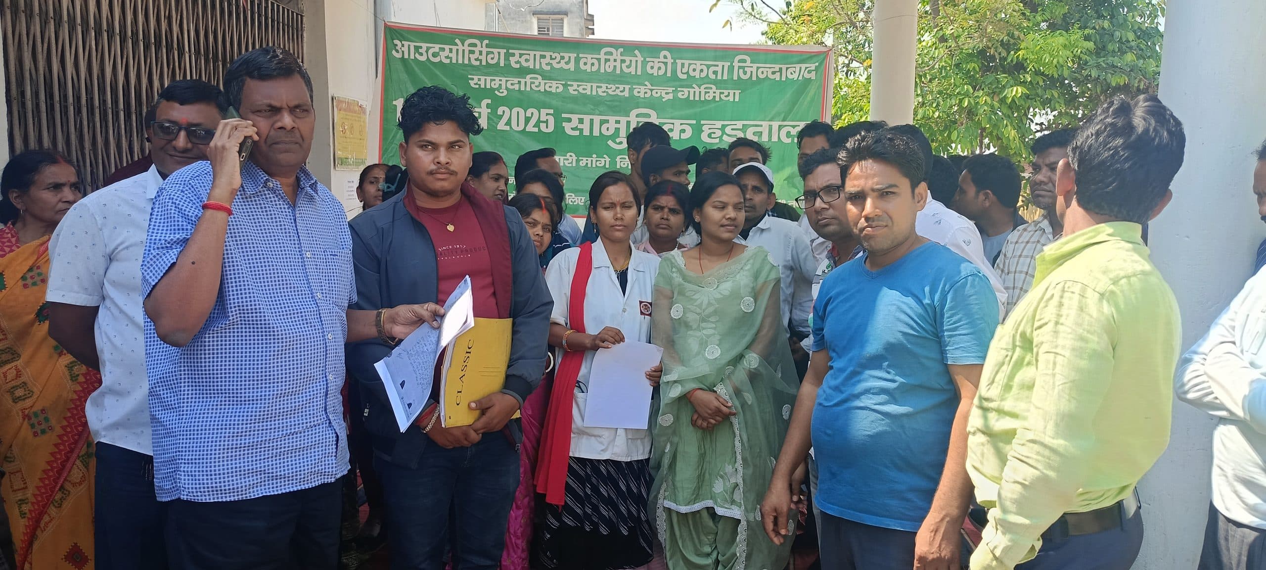 Bokaro News : हड़ताली आउटसोर्सिंग स्वास्थ्यकर्मियों को मिल रहा साथ