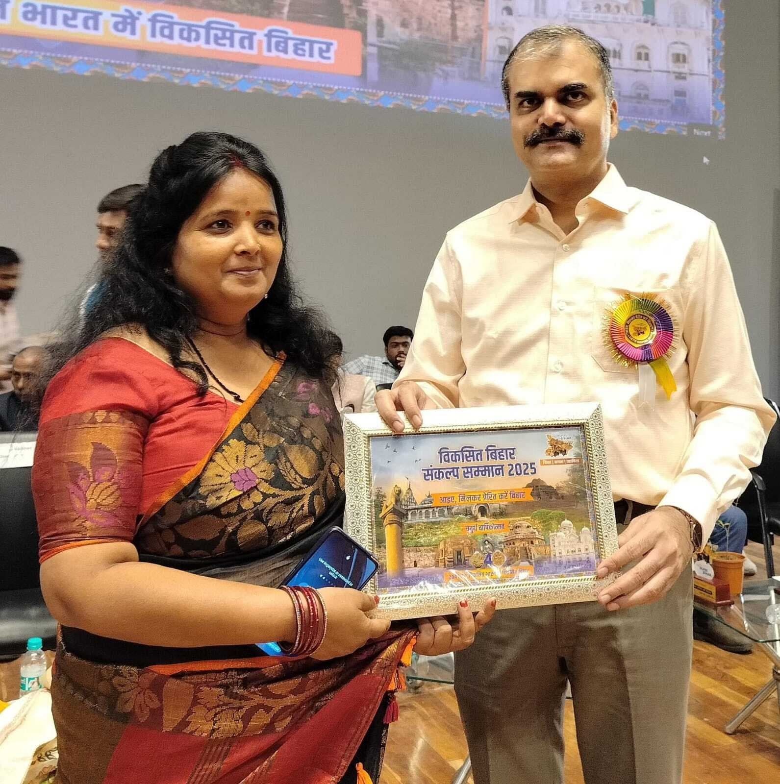 कोसी की बेस्ट सोशल वर्कर सम्मान से सम्मानित हुई कुमारी विनीता भारती