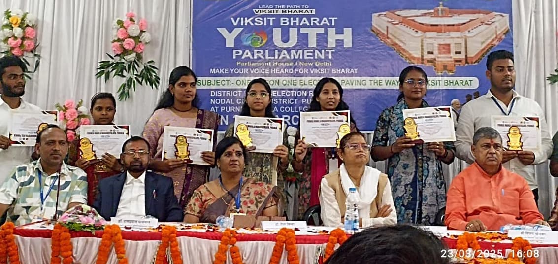 जिलास्तरीय युवा संसद में ऋचा प्रथम, 10 प्रतिभागी राज्यस्तर के लिए चयनित